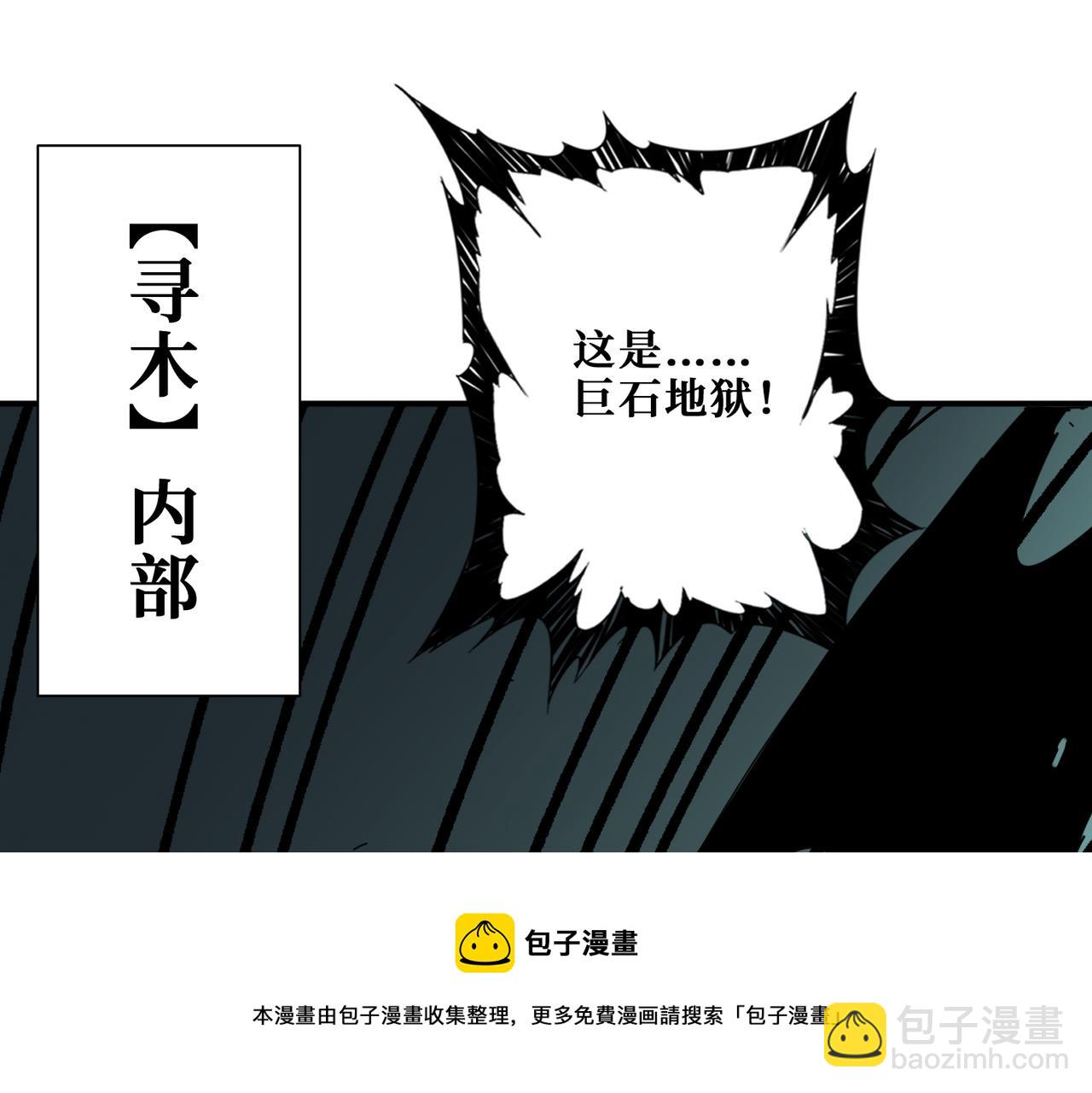 第325话 隐秘的阎罗殿48