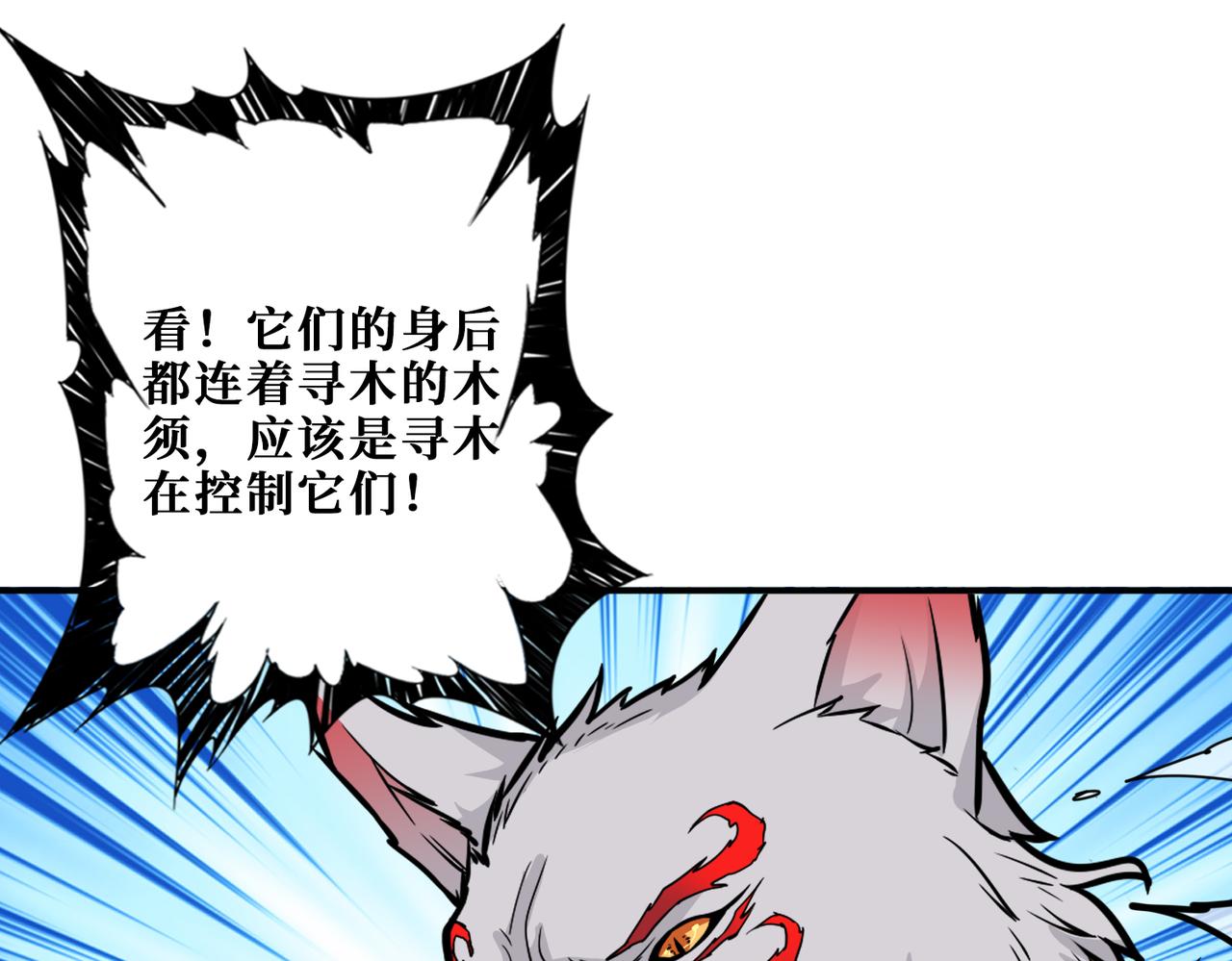 第325话 隐秘的阎罗殿6