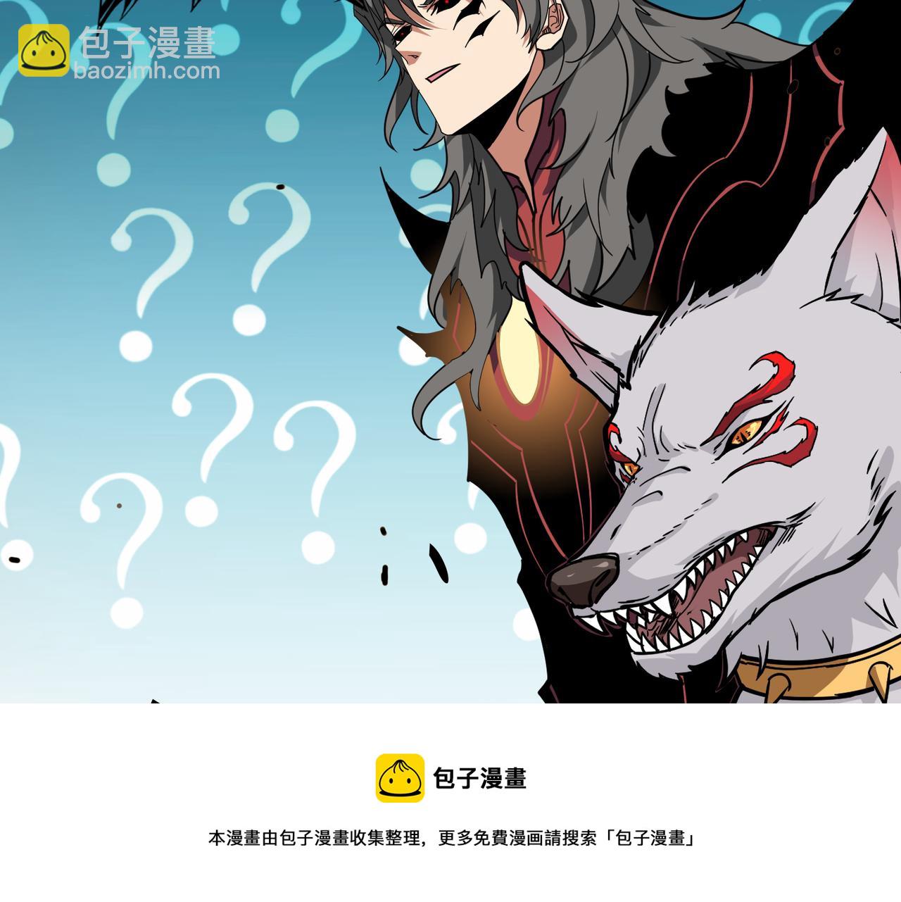 第325话 隐秘的阎罗殿60