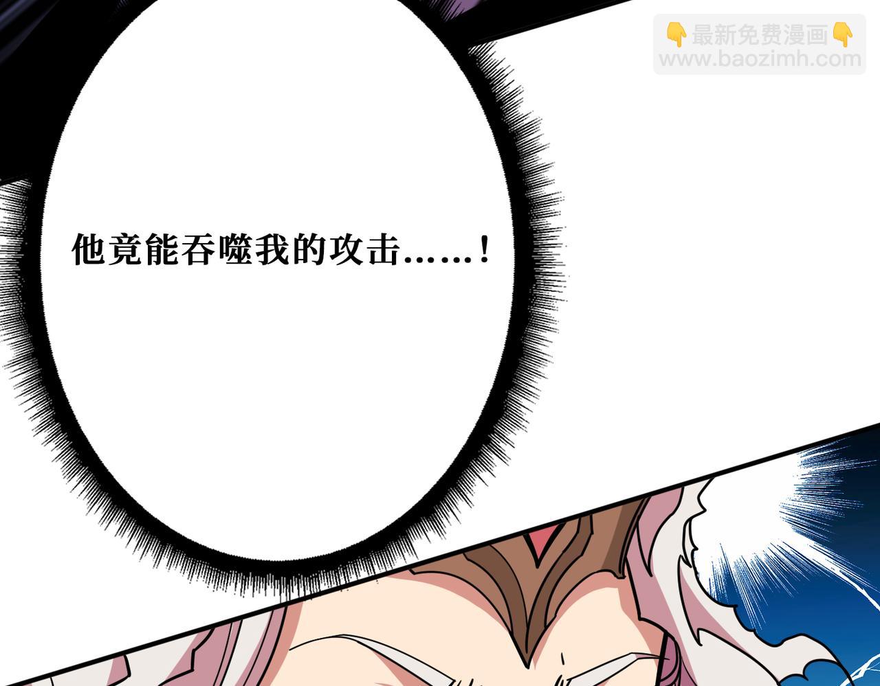 第325话 隐秘的阎罗殿69