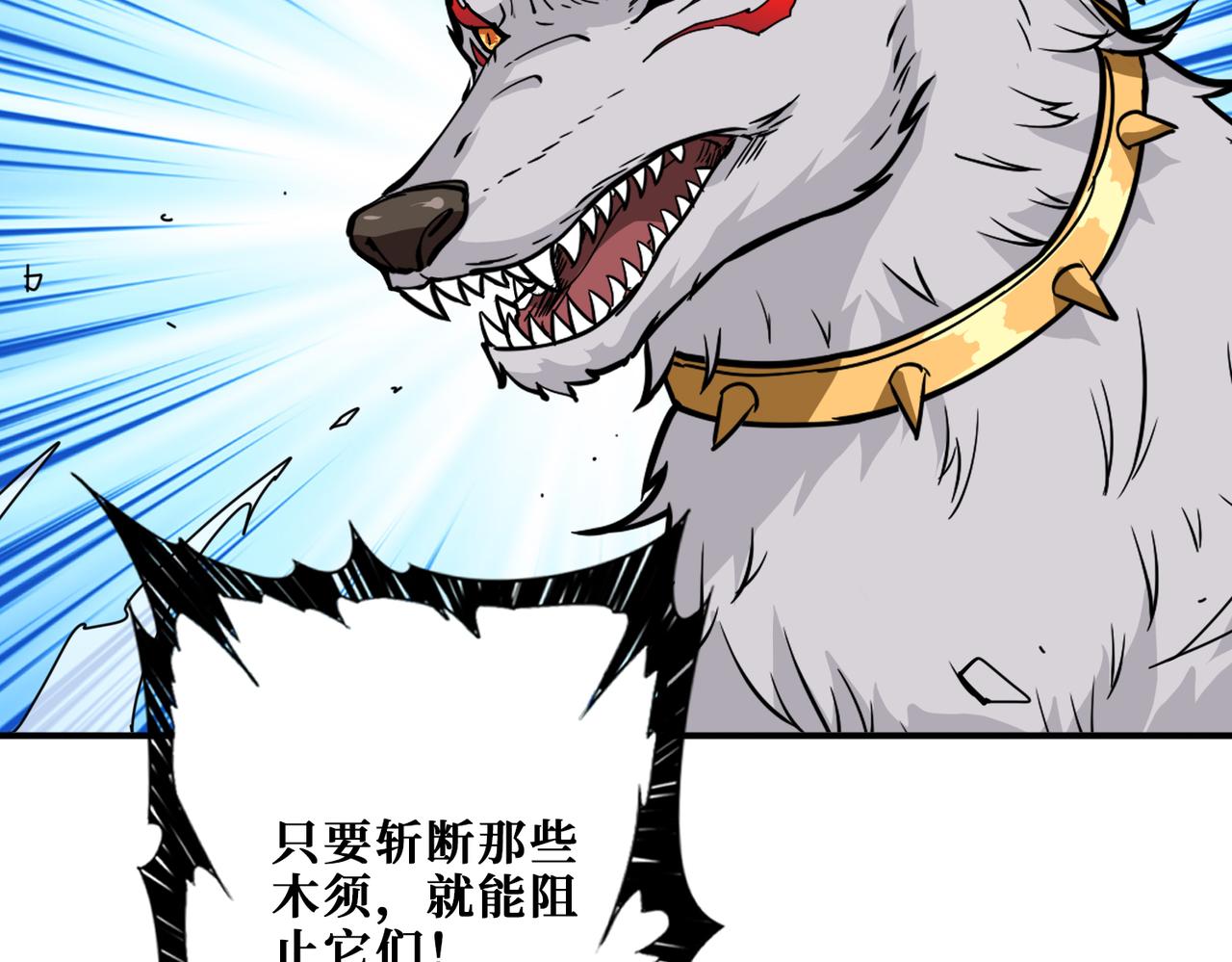 第325话 隐秘的阎罗殿7