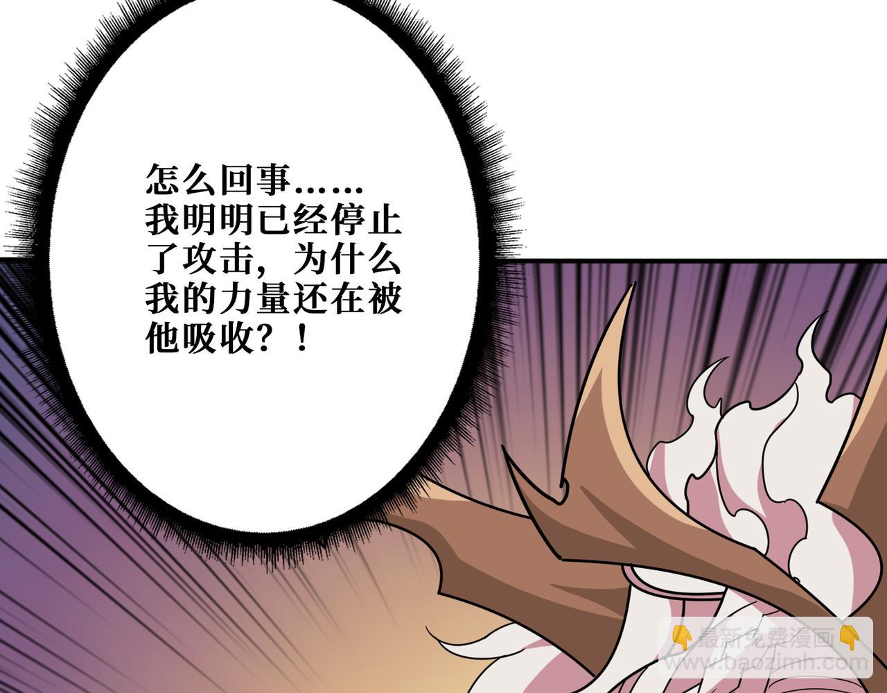 第325话 隐秘的阎罗殿71