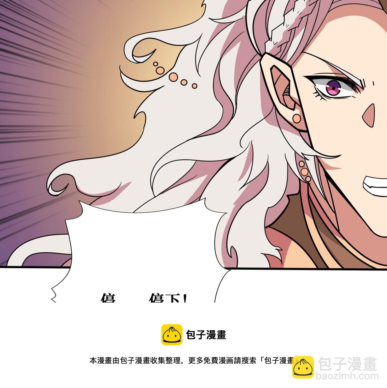 第325话 隐秘的阎罗殿72