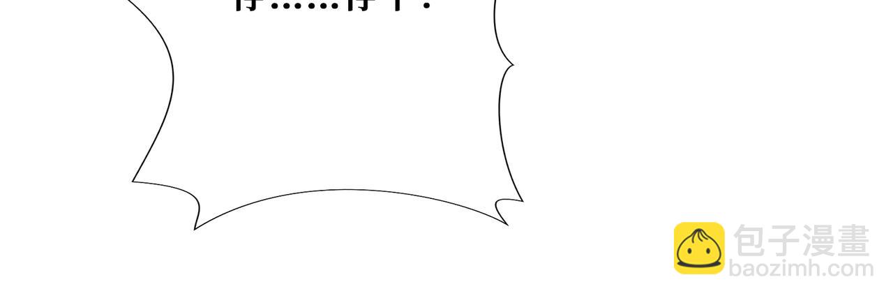第325话 隐秘的阎罗殿73