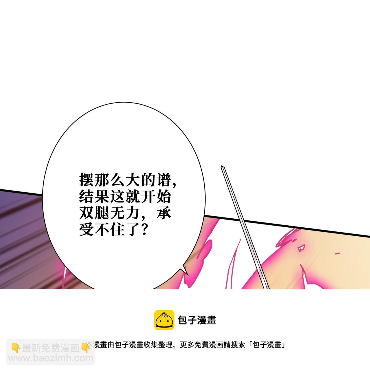 第325话 隐秘的阎罗殿76