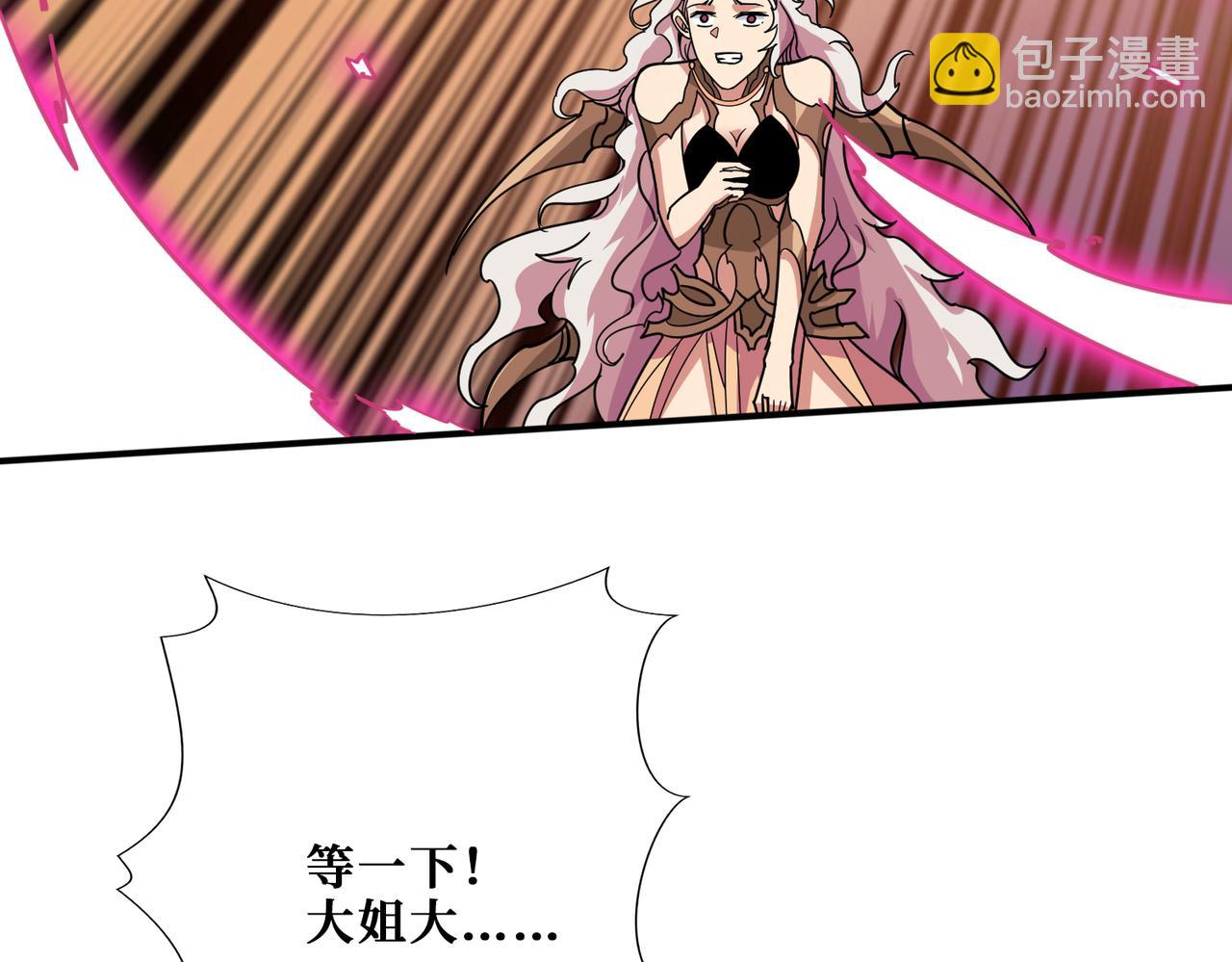 第325话 隐秘的阎罗殿78