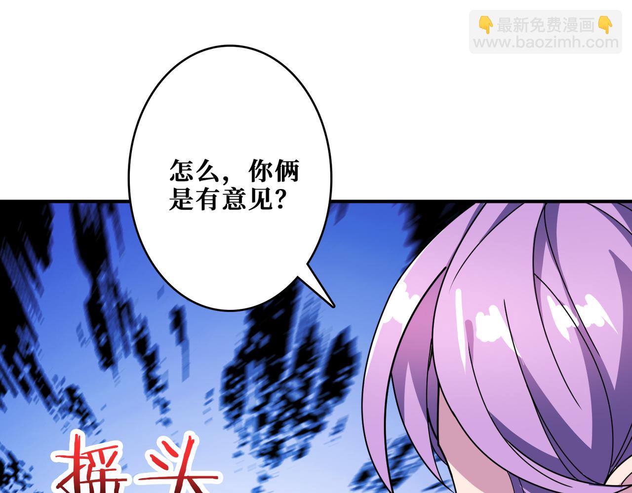第325话 隐秘的阎罗殿87