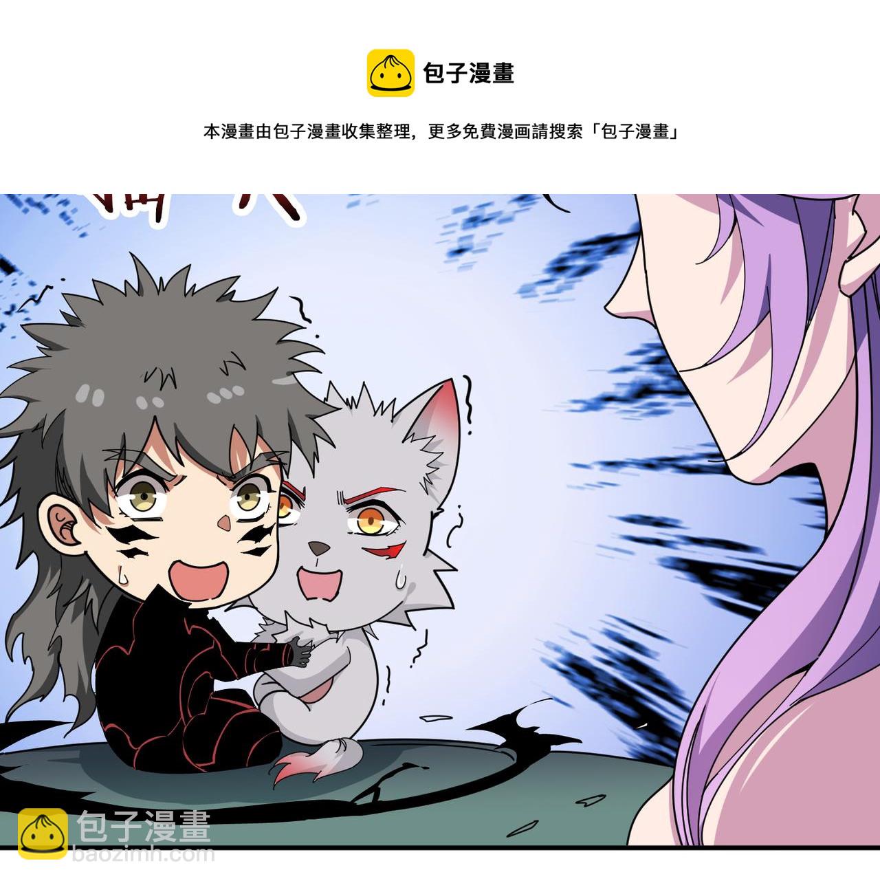 第325话 隐秘的阎罗殿88