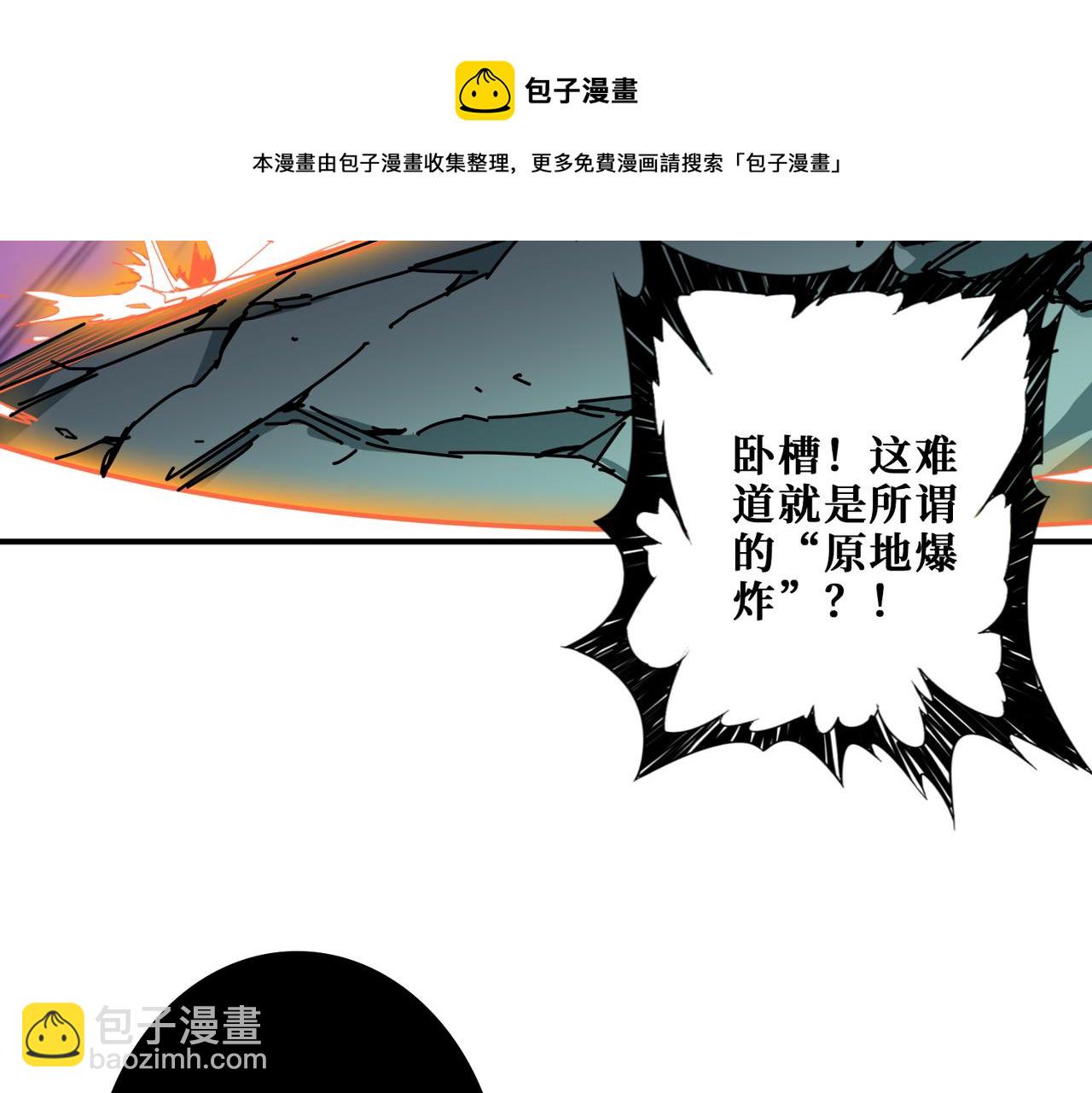 第325话 隐秘的阎罗殿92