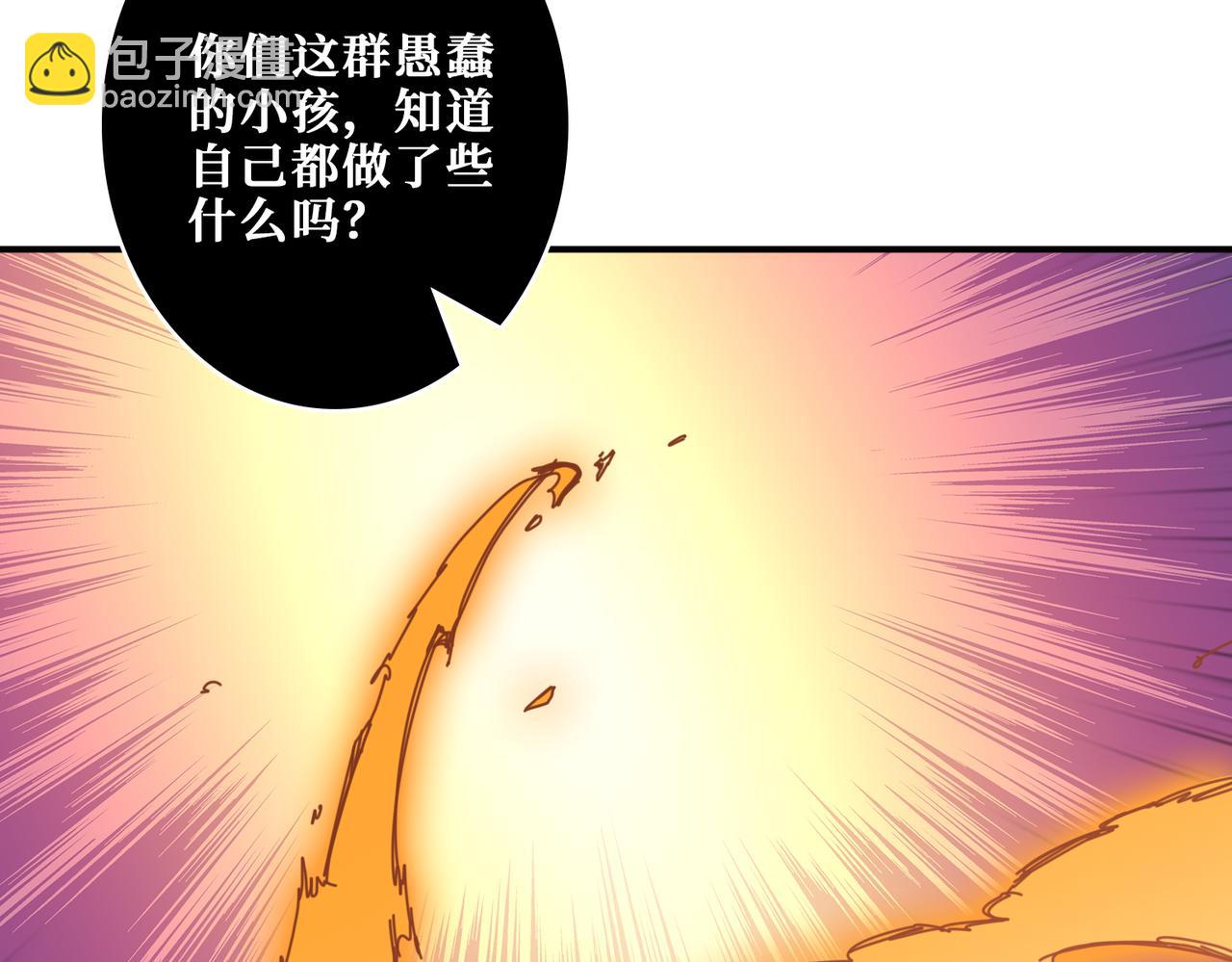 第325话 隐秘的阎罗殿93