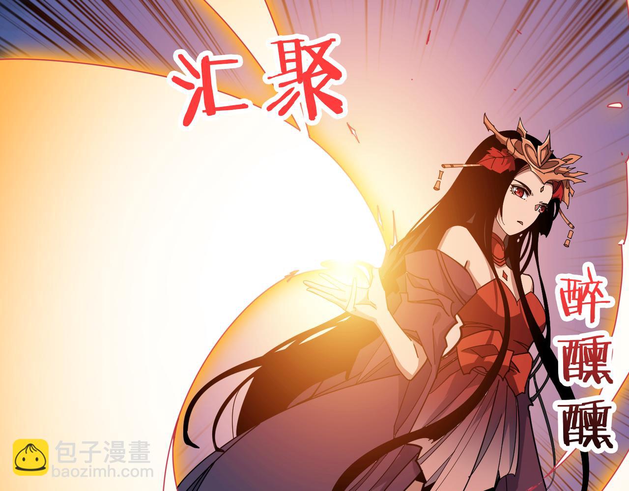 第325话 隐秘的阎罗殿97