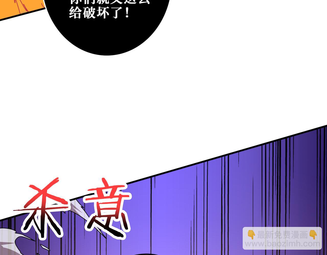 第325话 隐秘的阎罗殿99