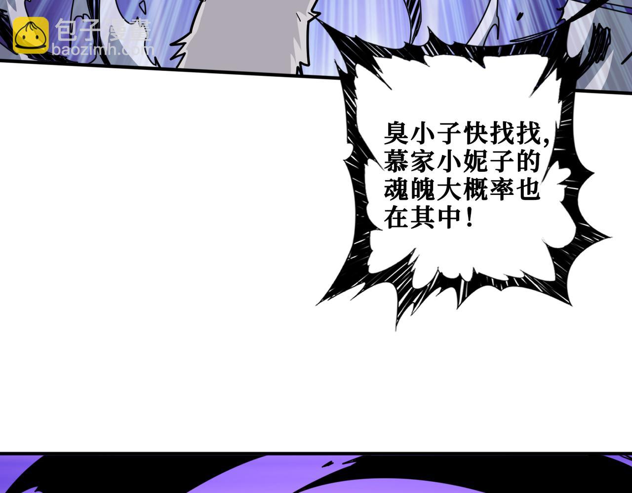 第326话 女帝105