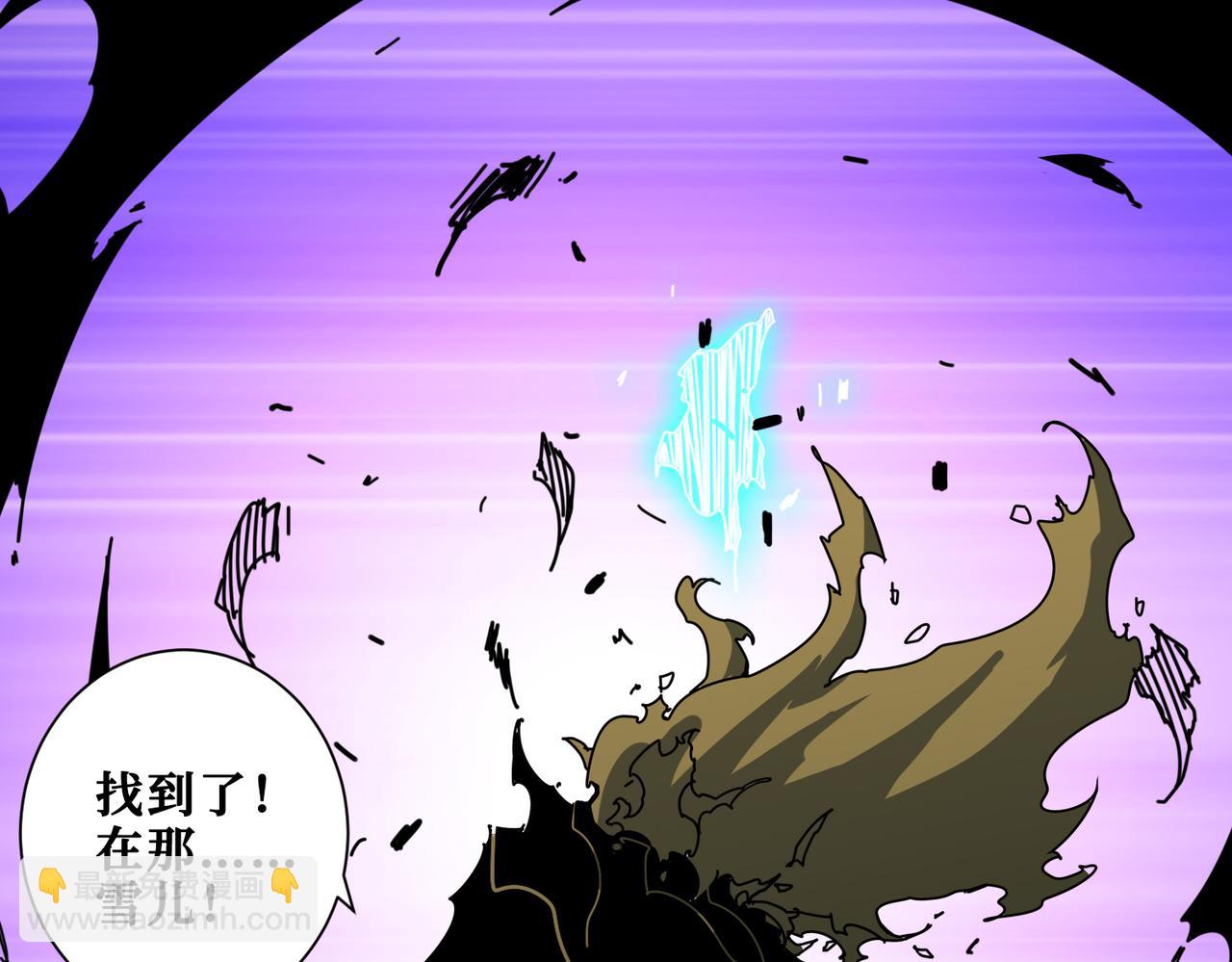 第326话 女帝106