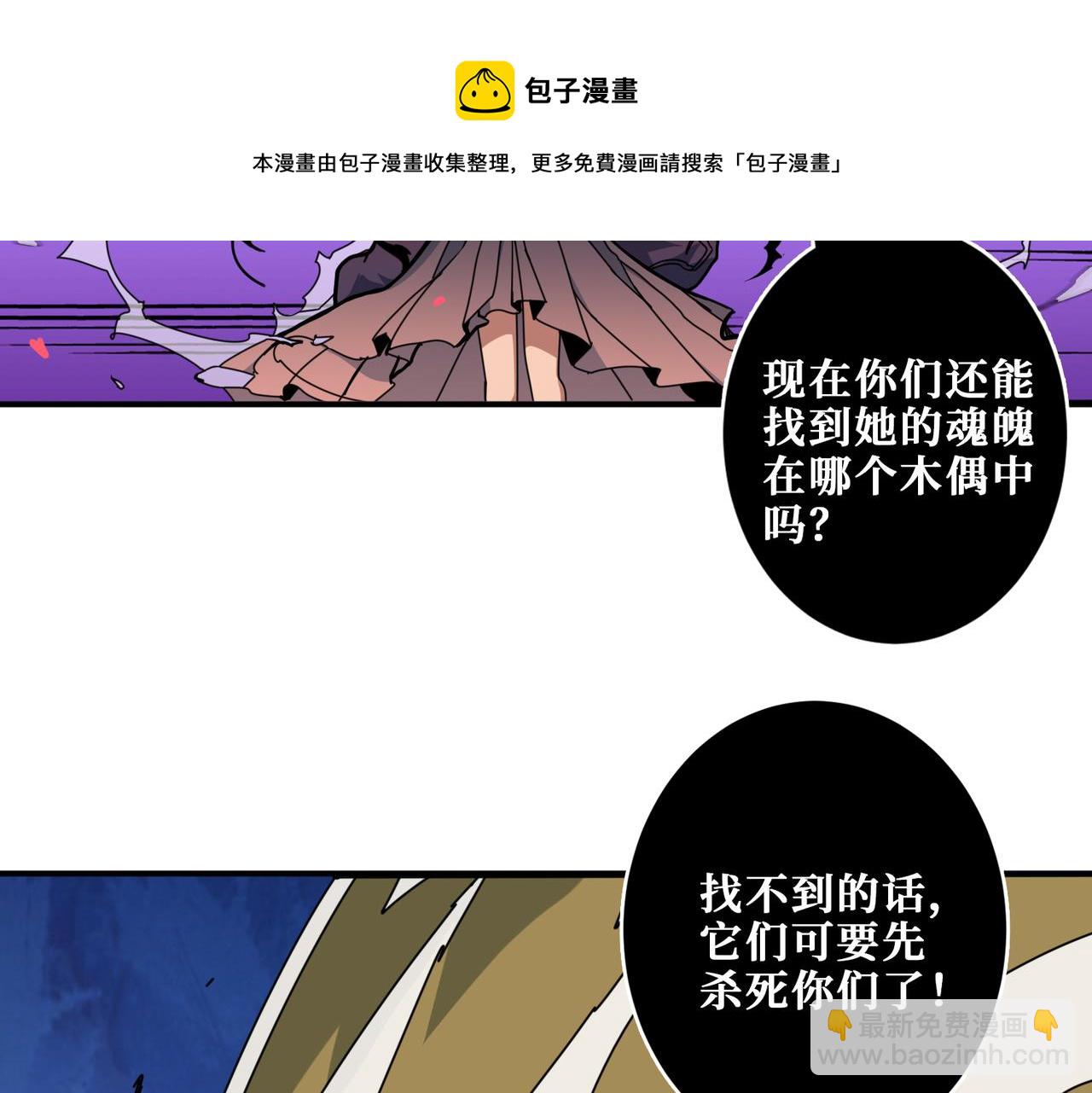第326话 女帝116