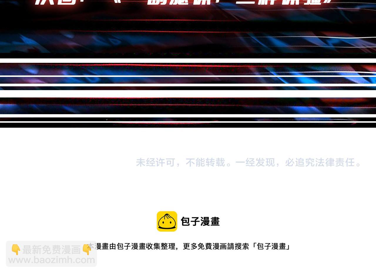 第326话 女帝122