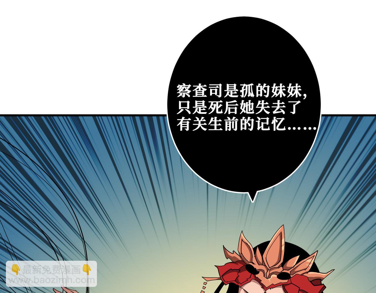 第326话 女帝3