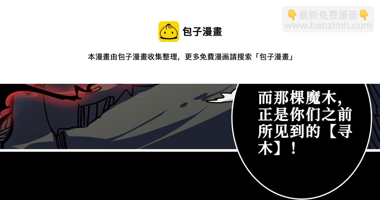 第326话 女帝32