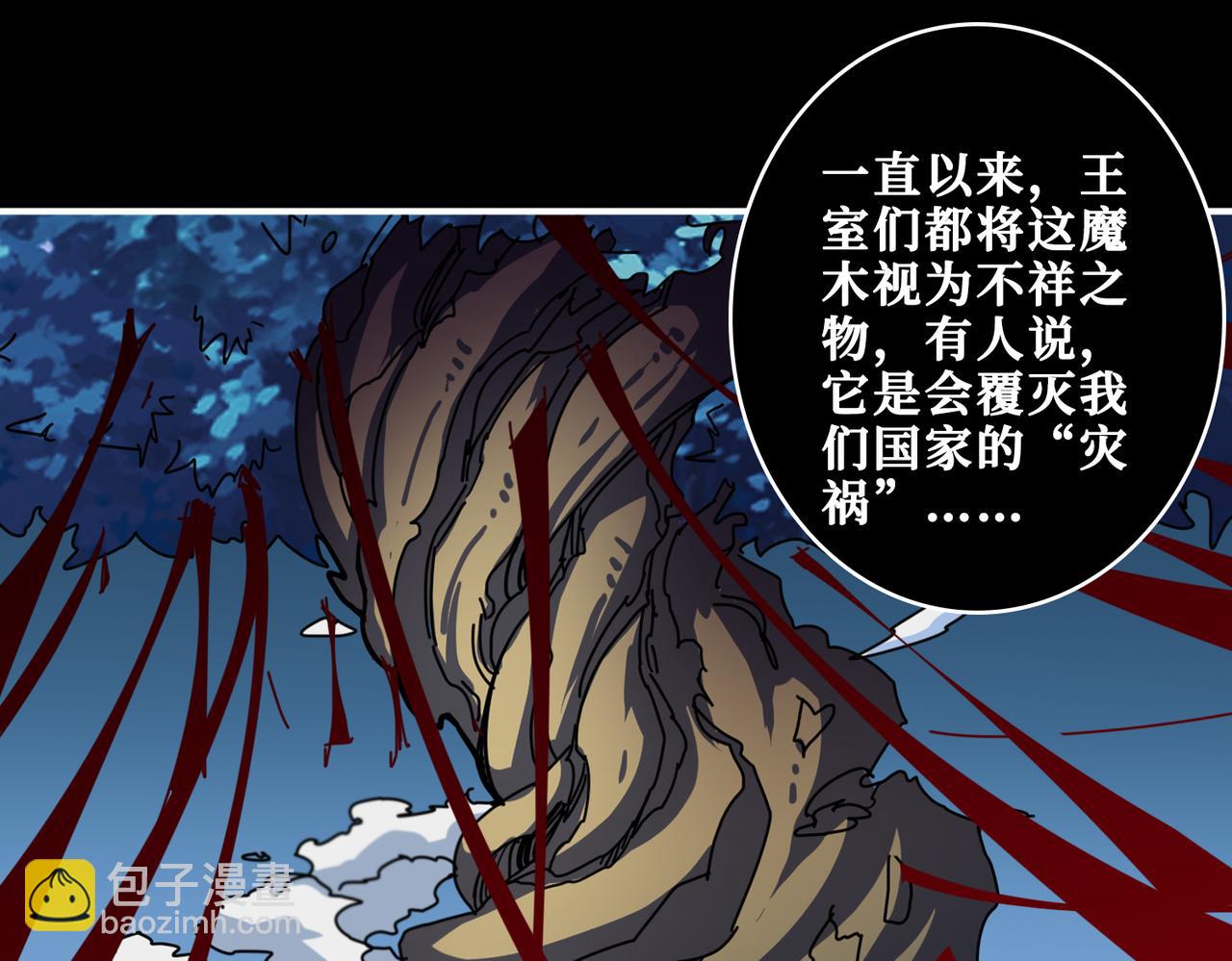 第326话 女帝33