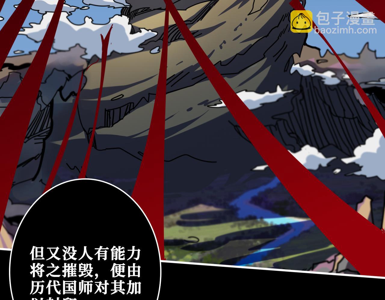 第326话 女帝34