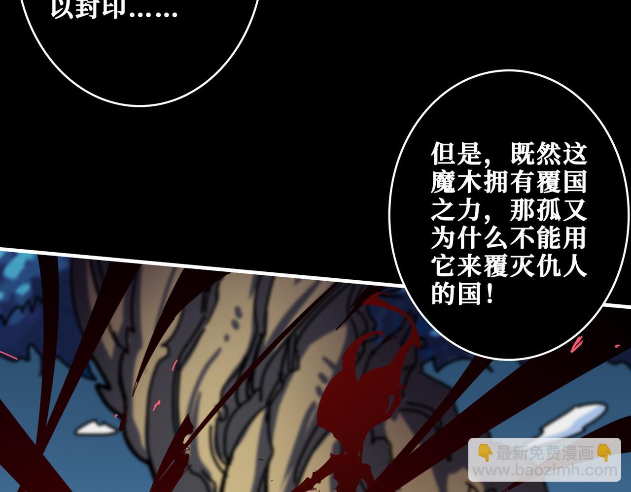 第326话 女帝35