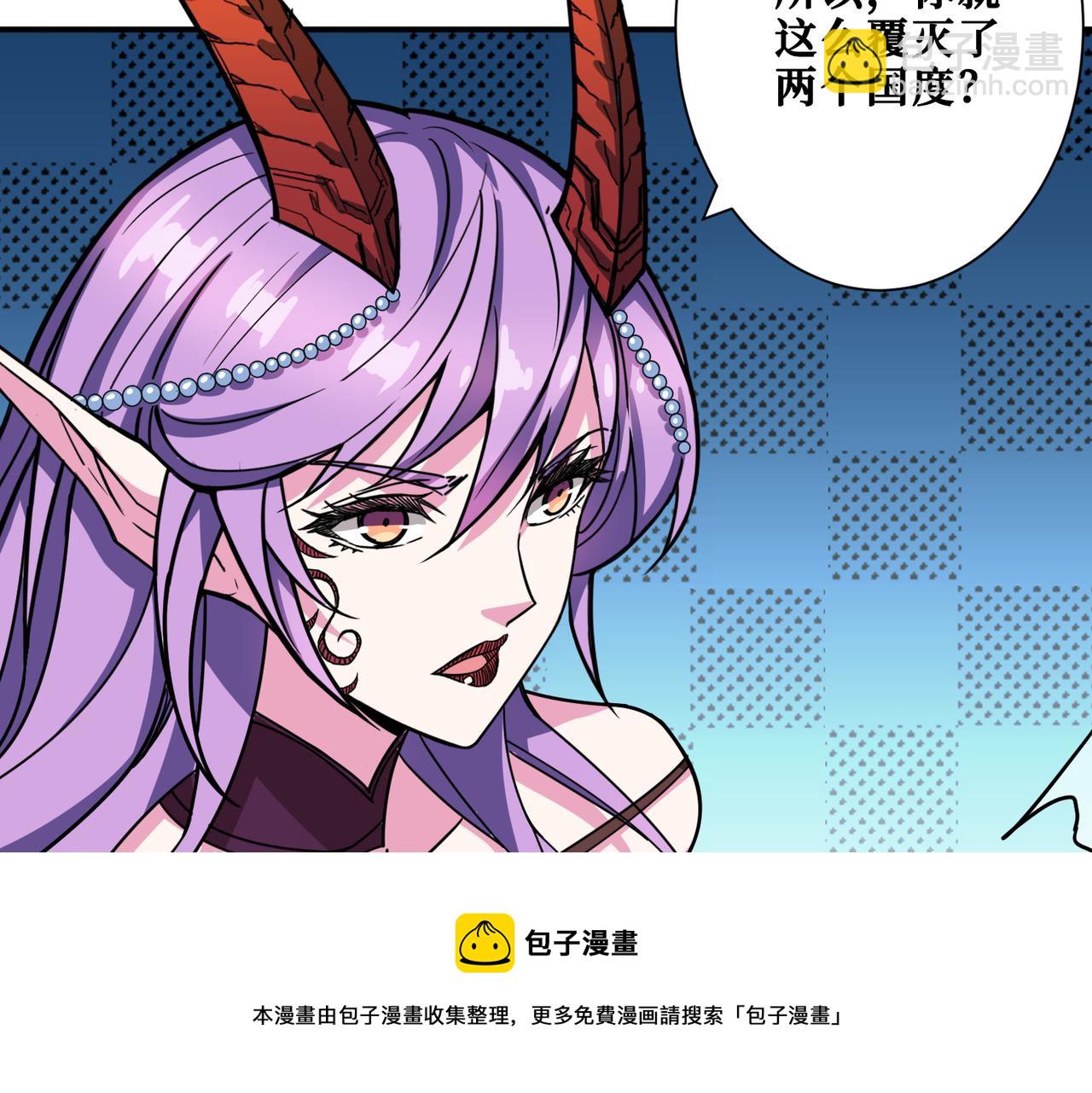第326话 女帝44