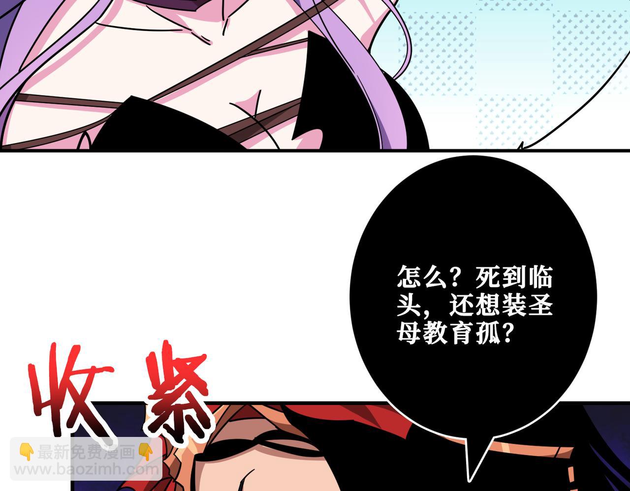 第326话 女帝45
