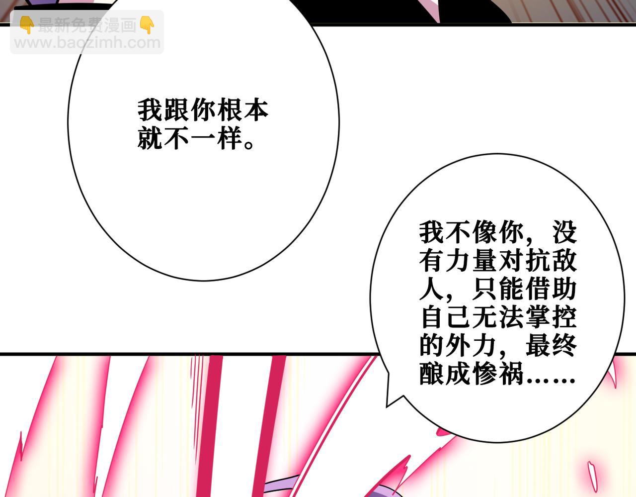第326话 女帝53