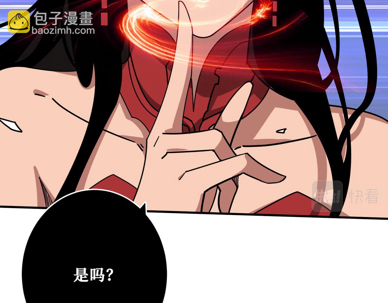 第326话 女帝57