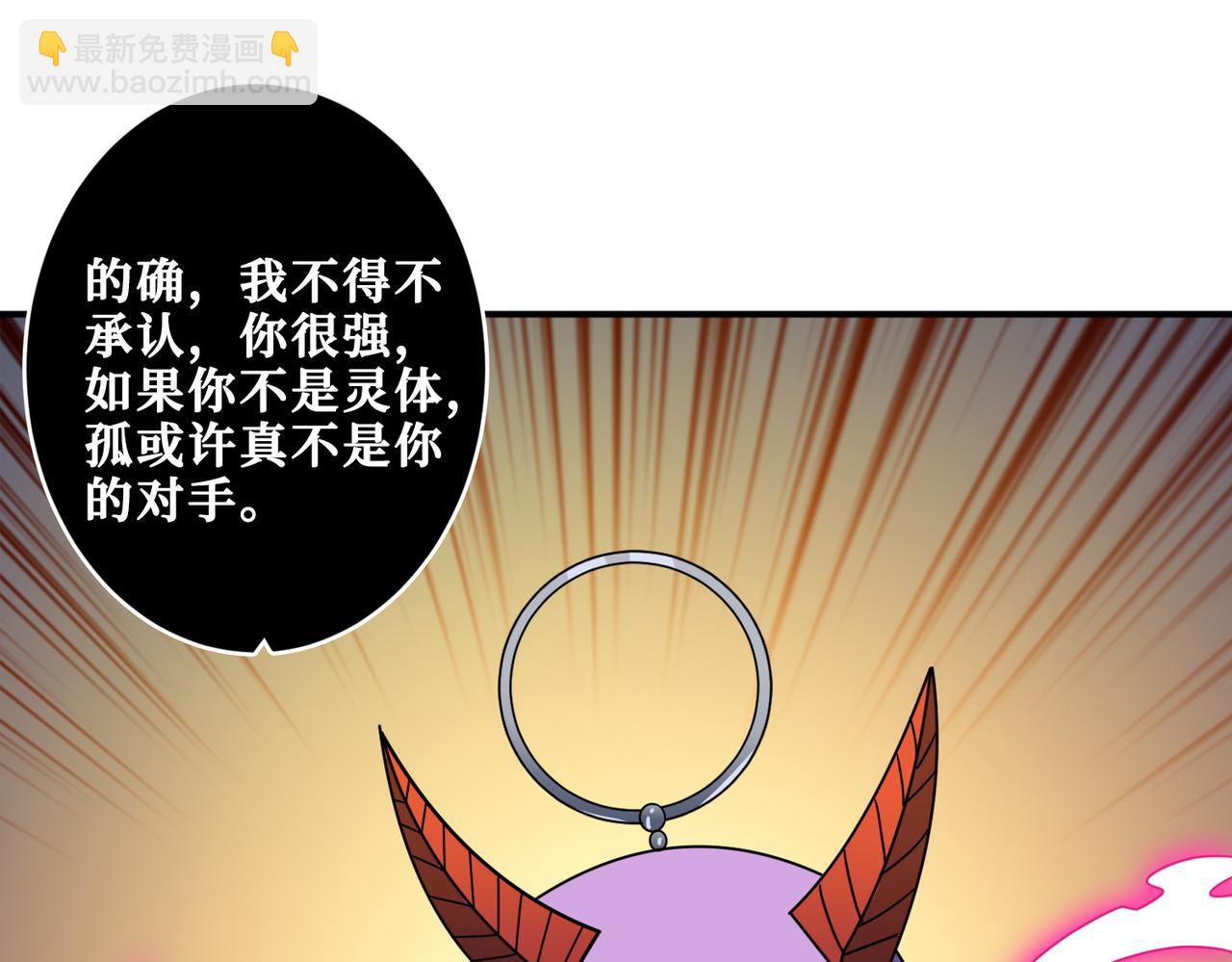 第326话 女帝59
