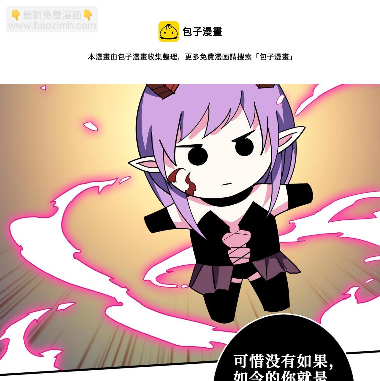 第326话 女帝60