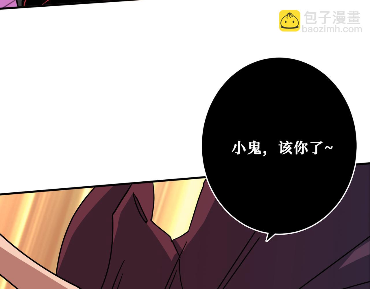 第326话 女帝66