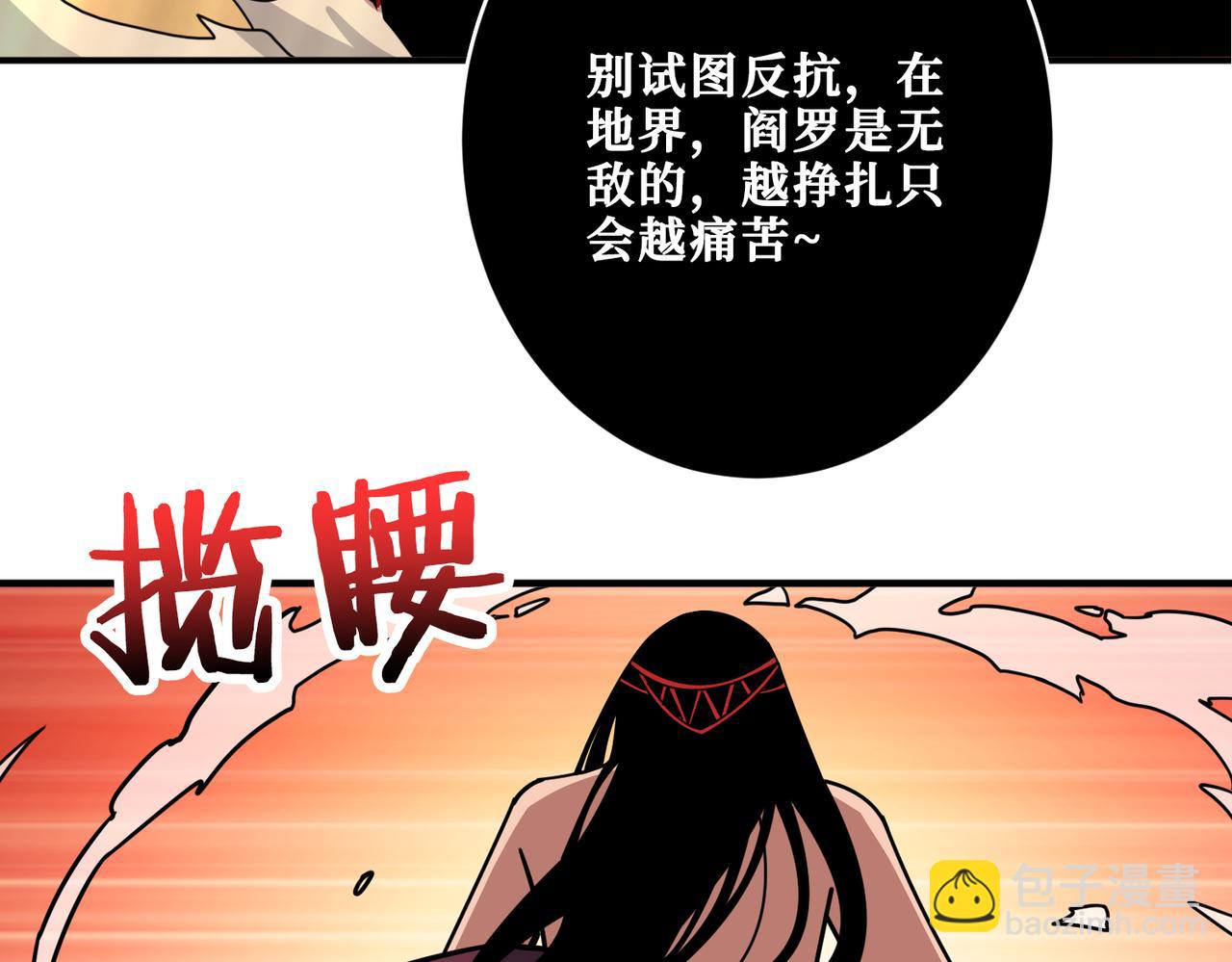 第326话 女帝69