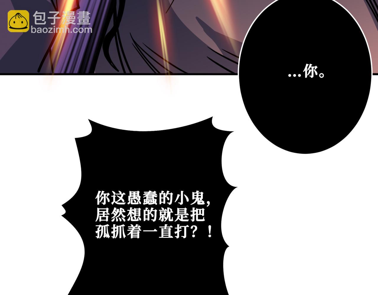 第326话 女帝74