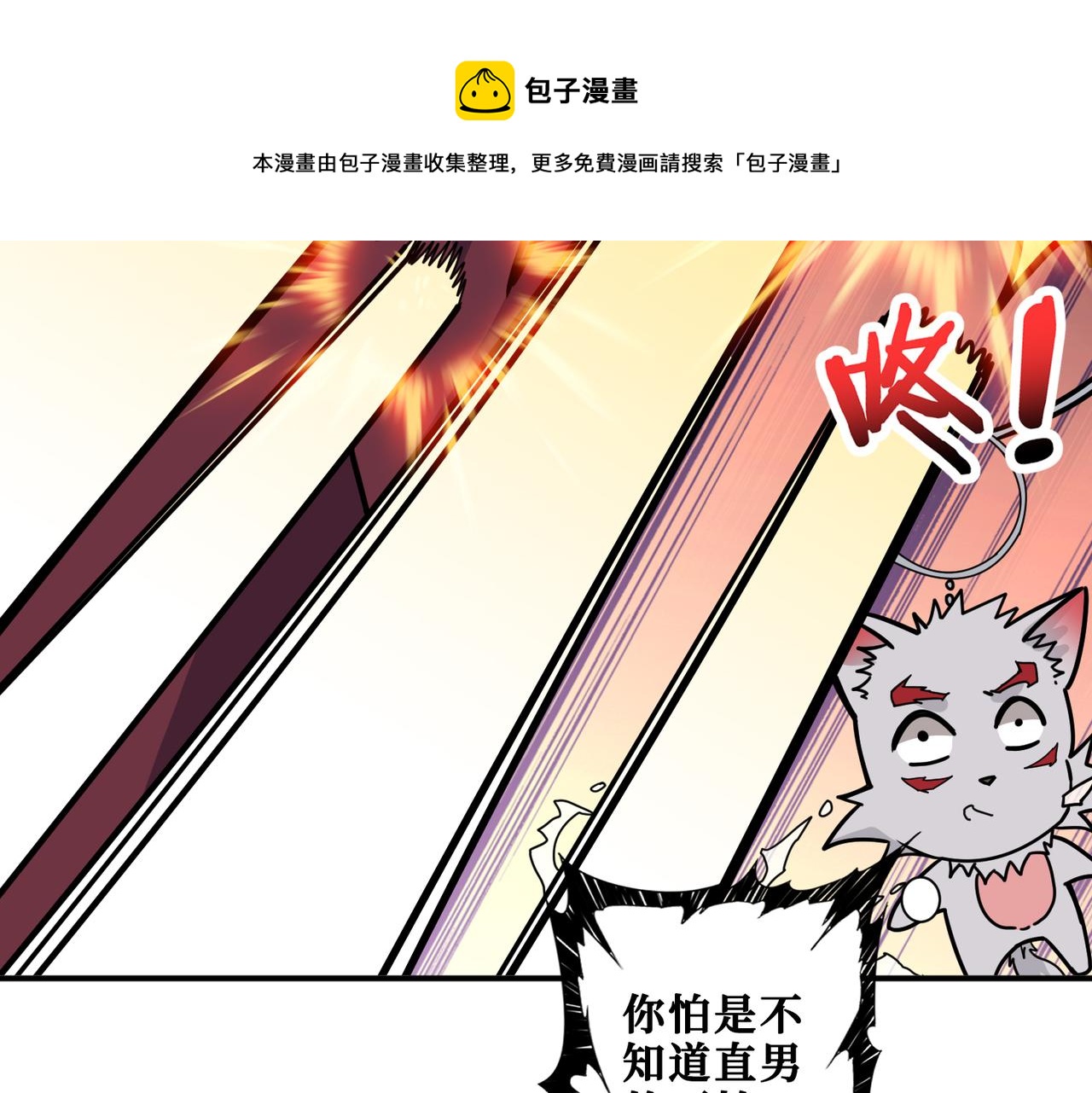 第326话 女帝76