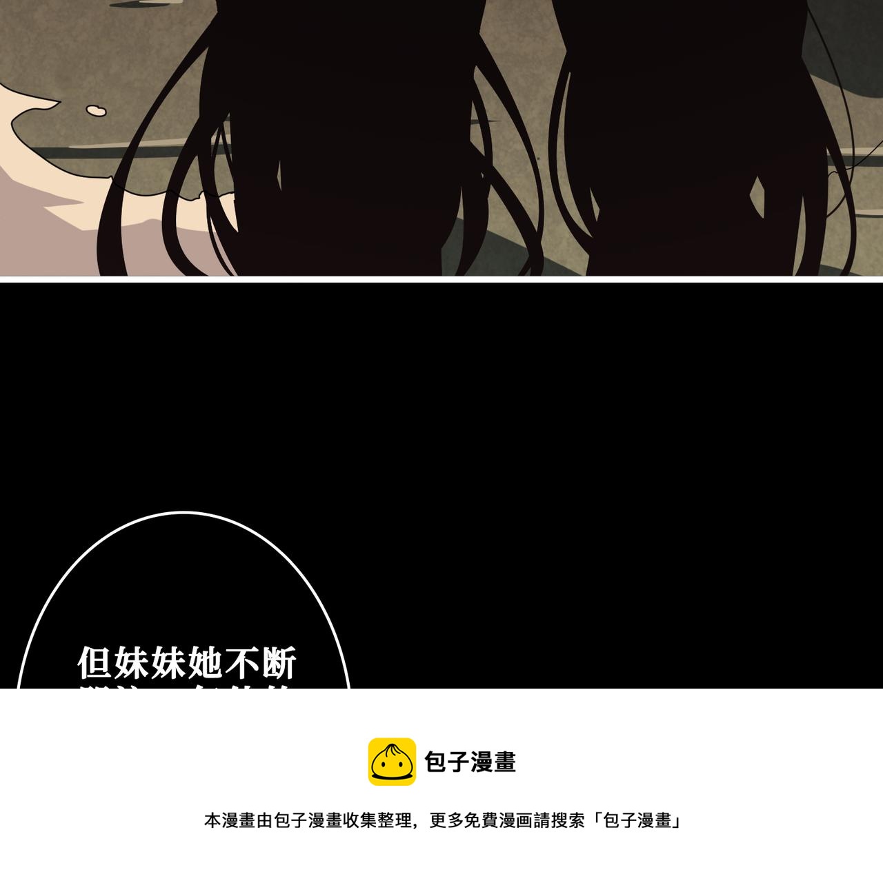 第326话 女帝8