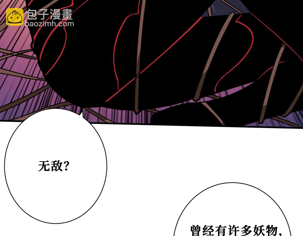 第326话 女帝81