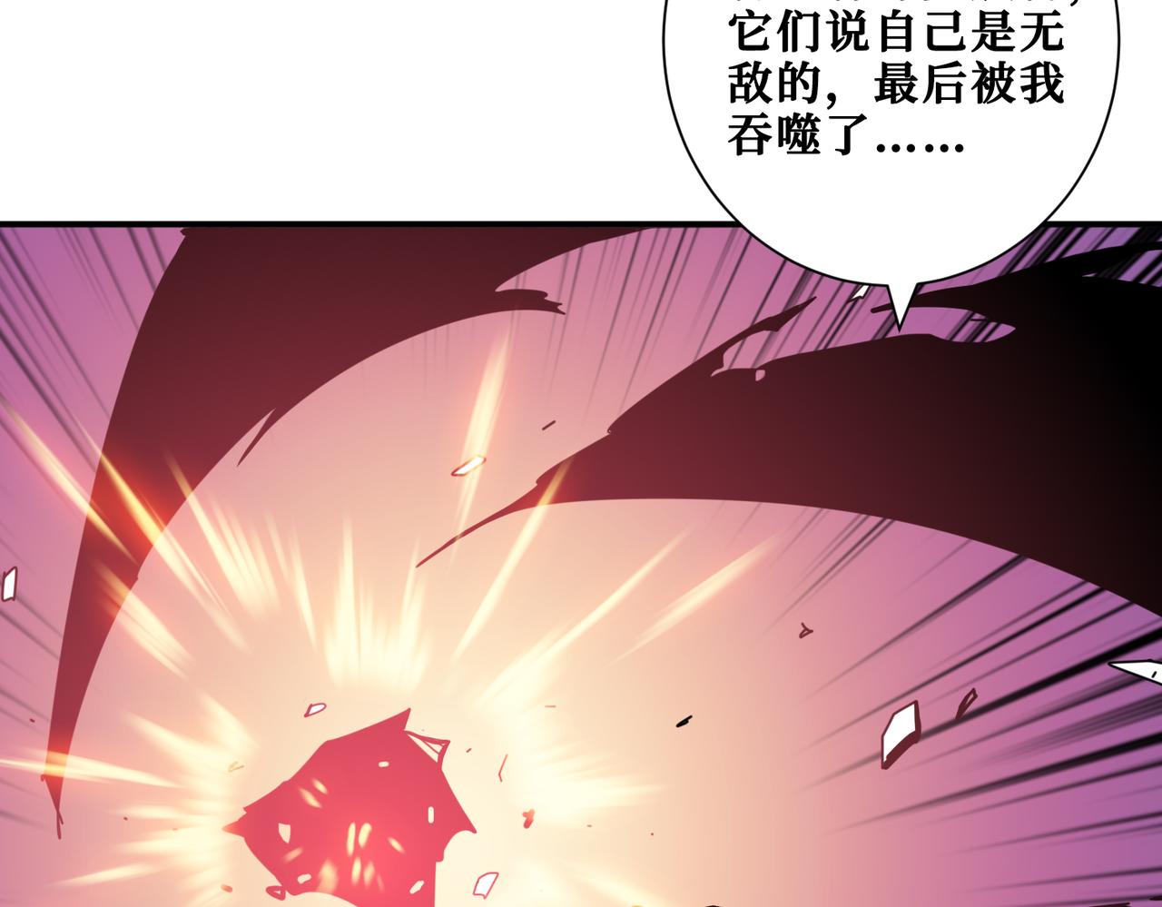 第326话 女帝82