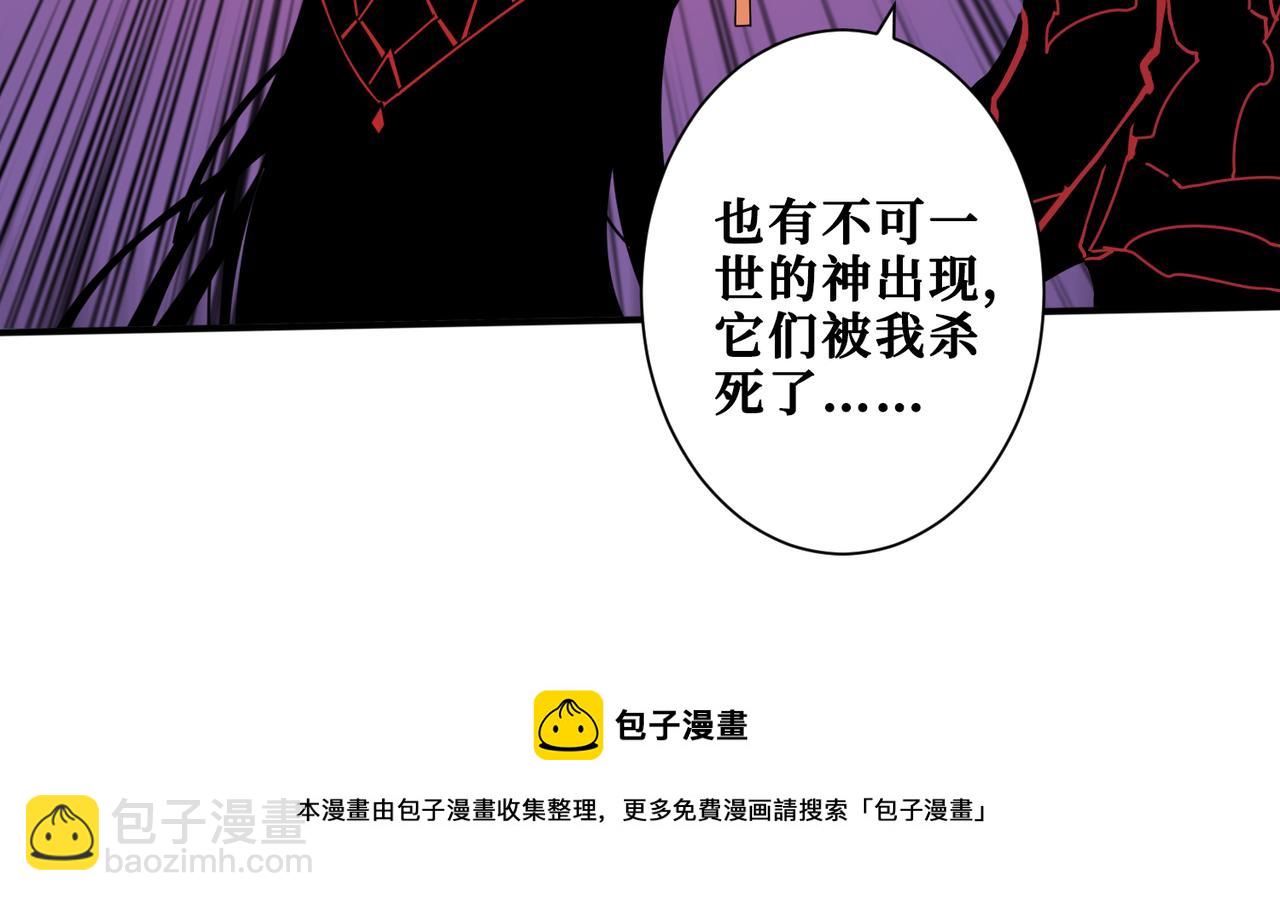 第326话 女帝84