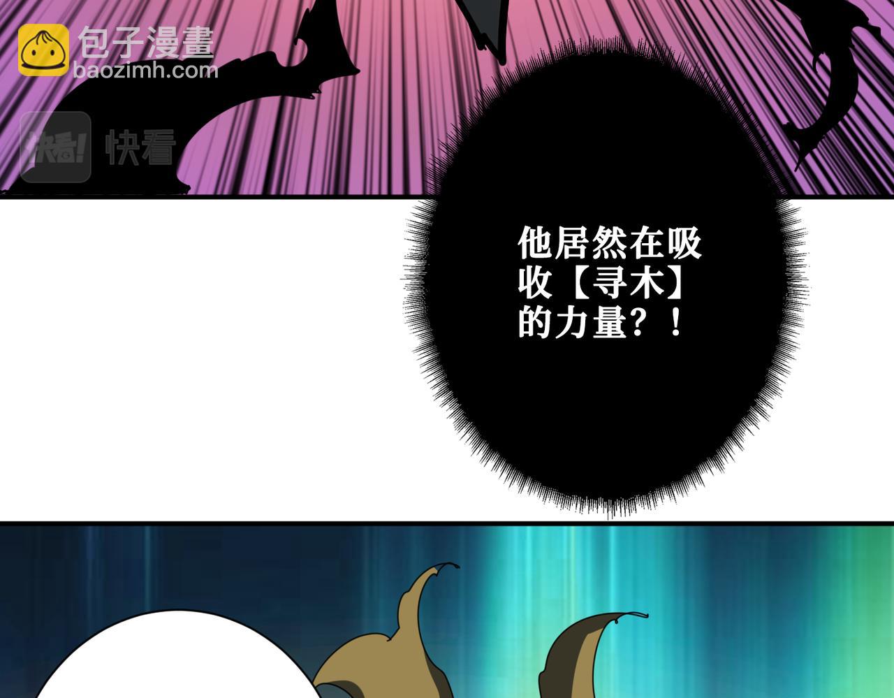 第326话 女帝87