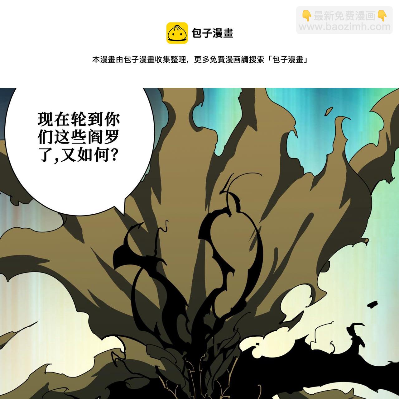 第326话 女帝88