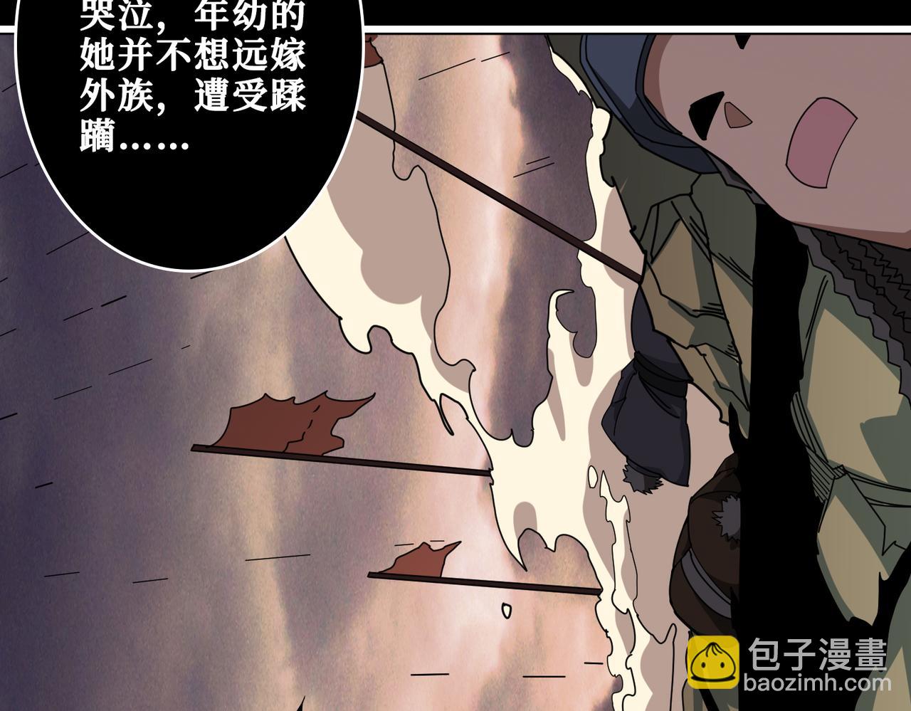 第326话 女帝9