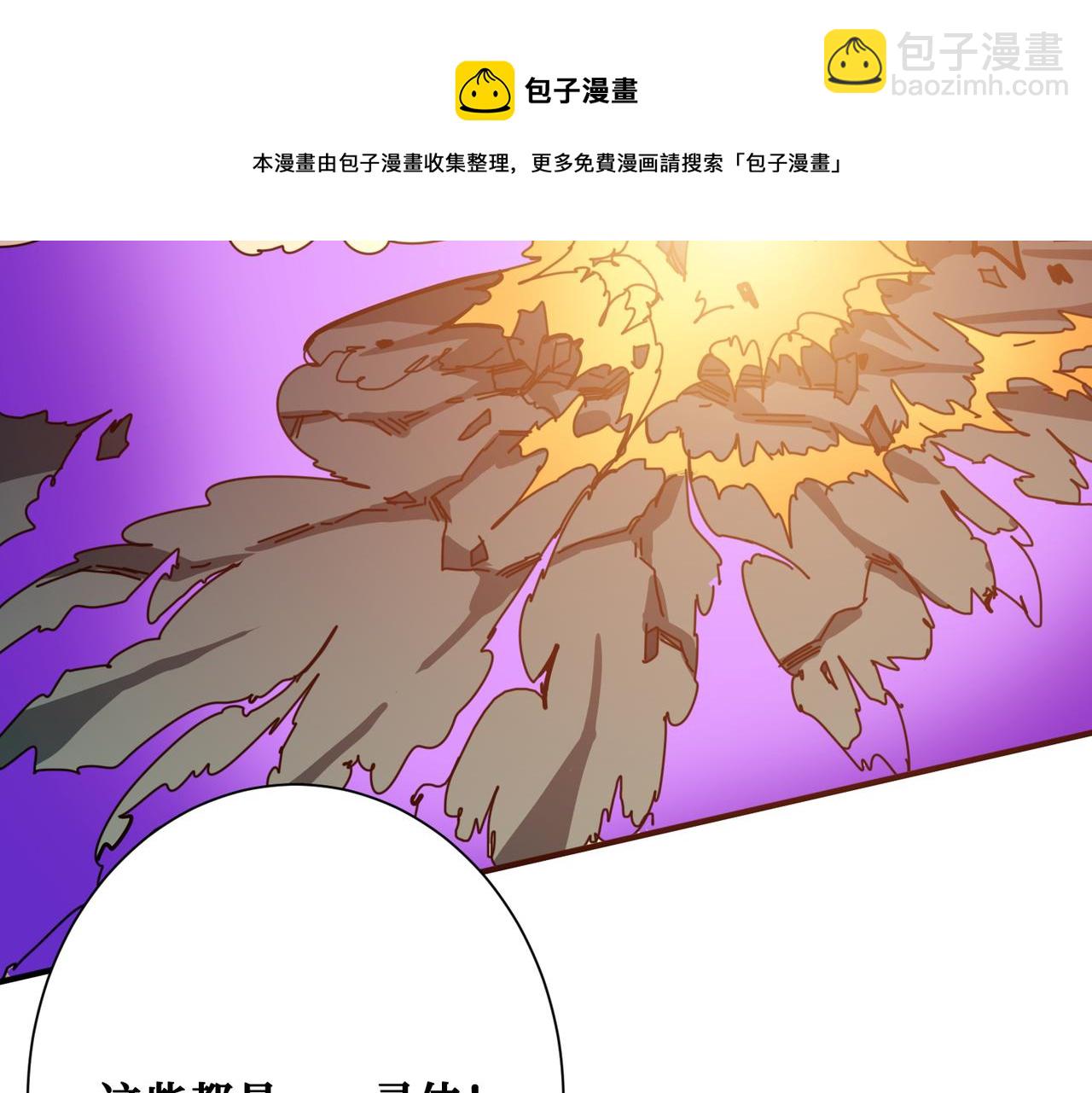 第326话 女帝96