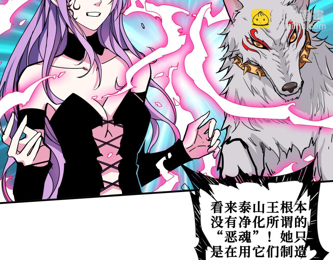 第326话 女帝98
