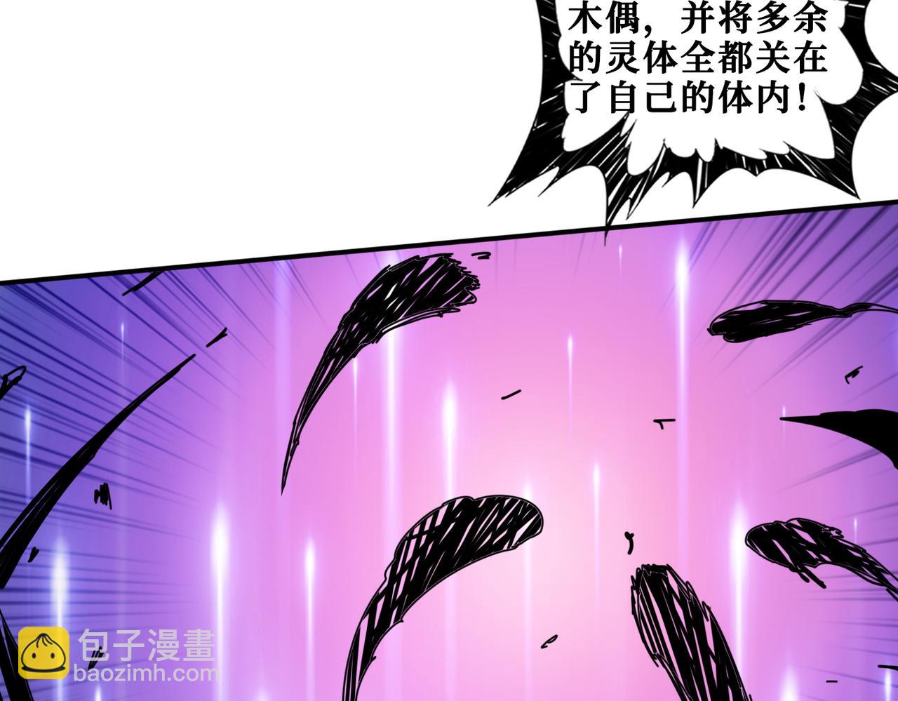 第326话 女帝99