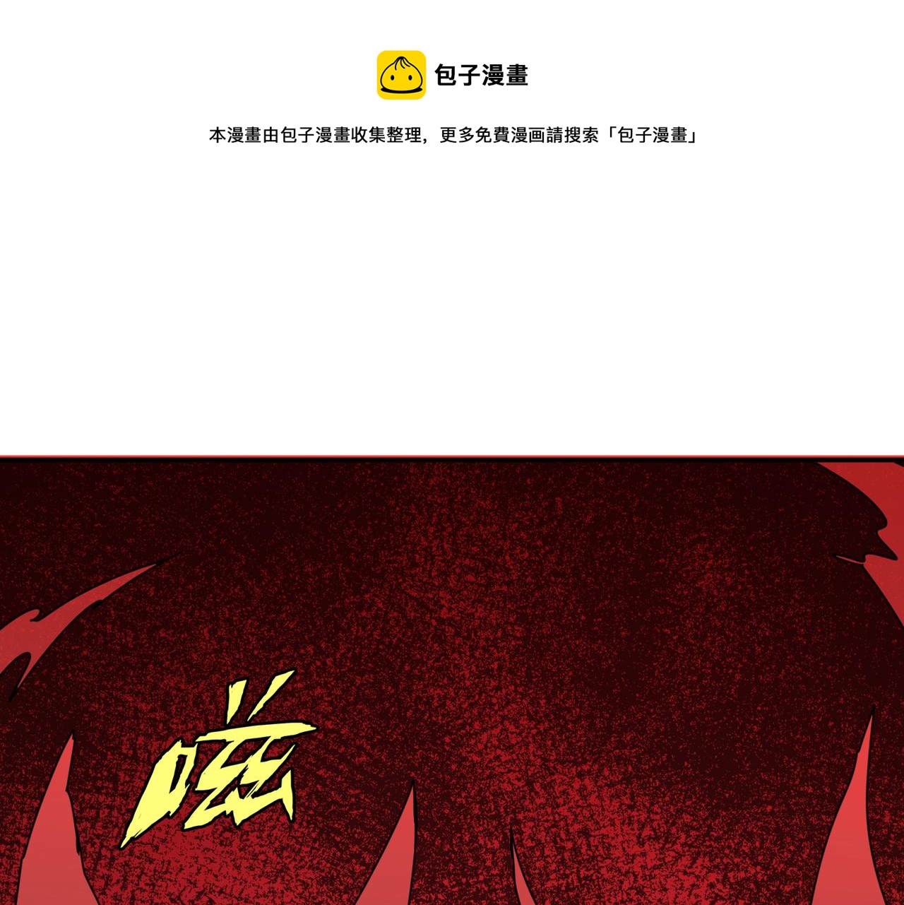 第327话 一副躯体，三种体验0