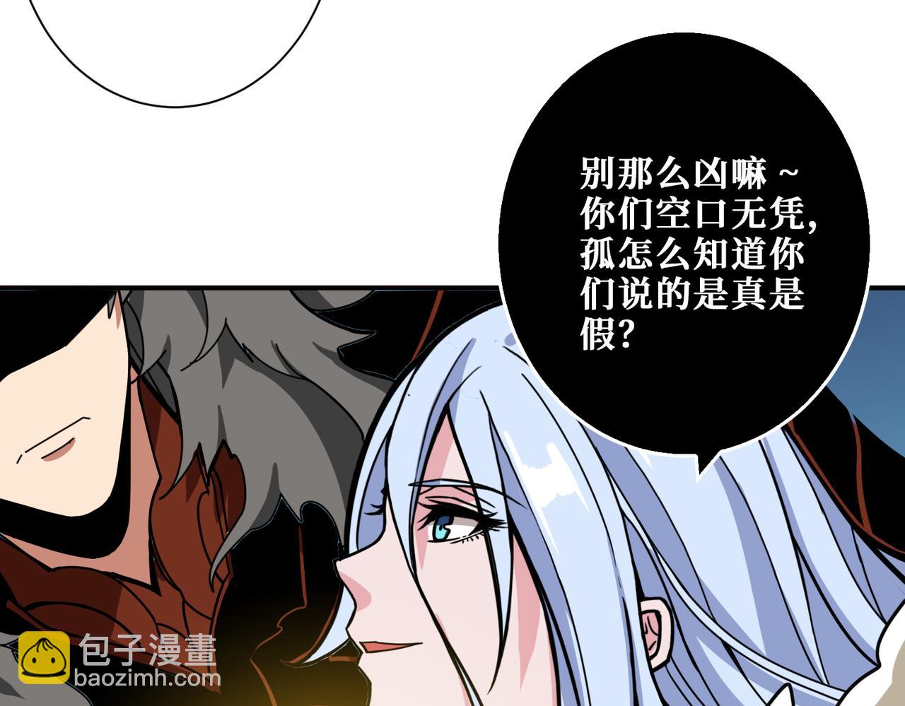 第327话 一副躯体，三种体验102
