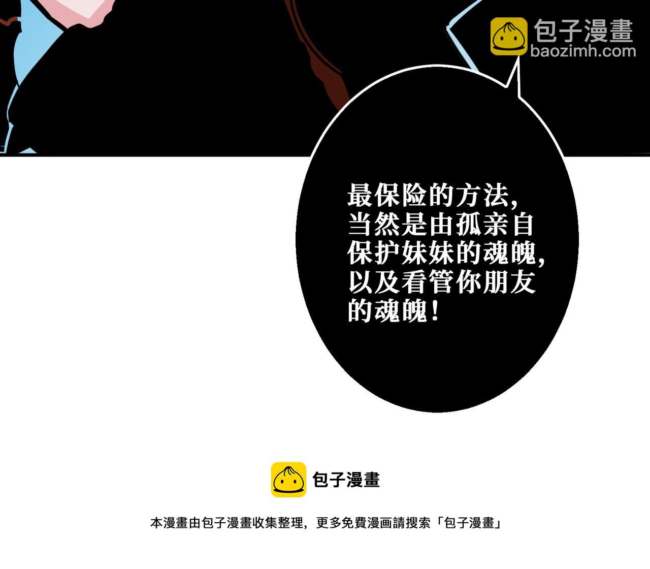 第327话 一副躯体，三种体验108