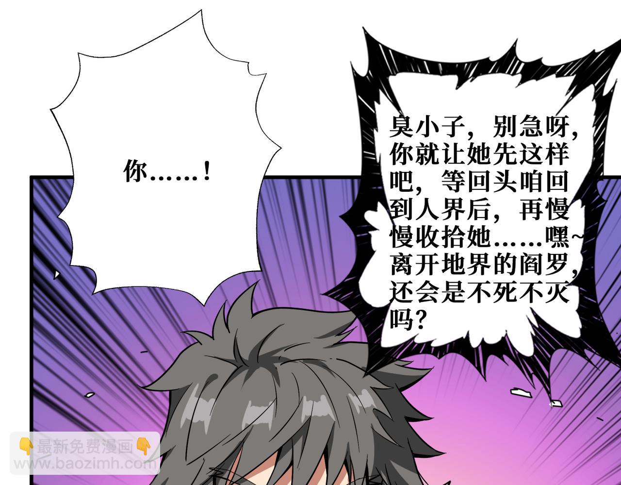 第327话 一副躯体，三种体验109