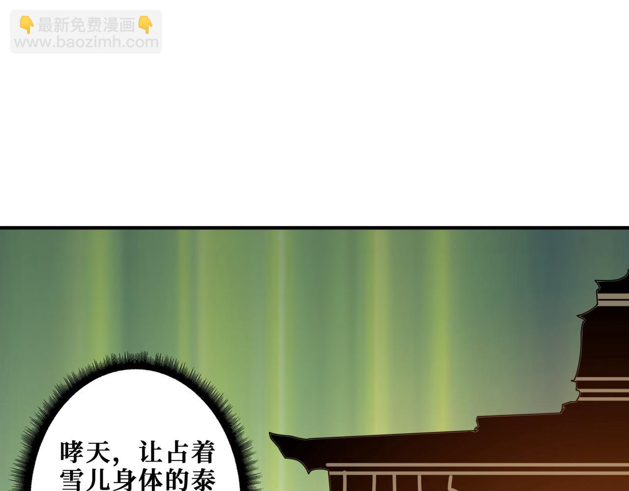 第327话 一副躯体，三种体验114